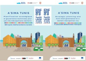 Brochure A'SIMA Tunis